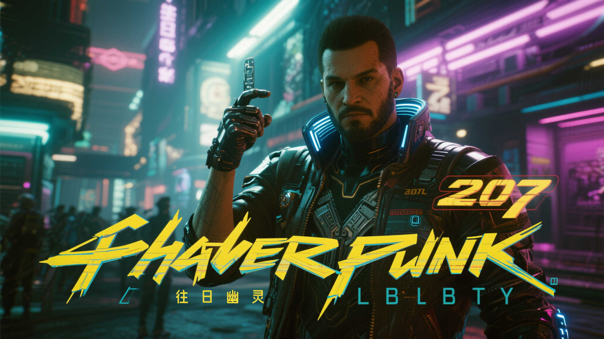 S15全球LOL决赛-软件服务